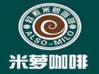 刷建设银行信用卡享重庆市米萝咖啡大融城店9折优惠,卡宝宝网