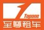 至尊租车