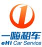 一嗨租车