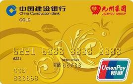 九州龙卡IC信用卡