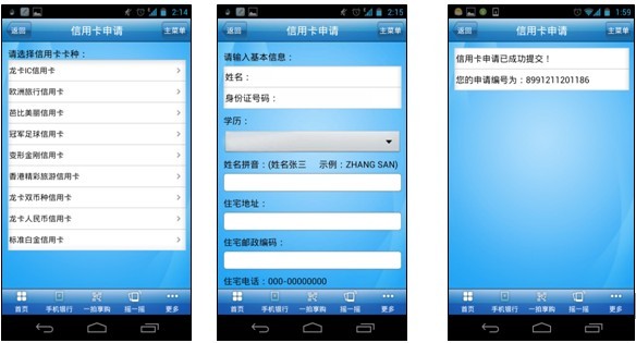 手机怎样去除照片水印_手机 去除照片信息_手机 去除照片信息