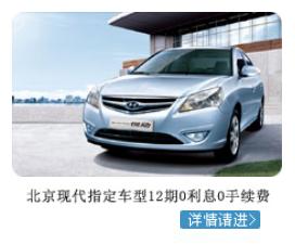 0首付、0利息、0手续费龙卡分期到苏宁_信用