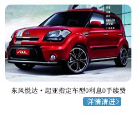 0首付、0利息、0手续费龙卡分期到苏宁_信用