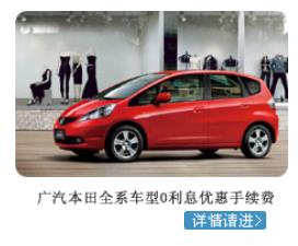 0首付、0利息、0手续费龙卡分期到苏宁_信用