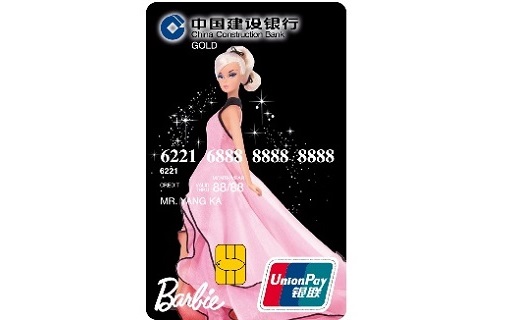 新版芭比美丽信用卡